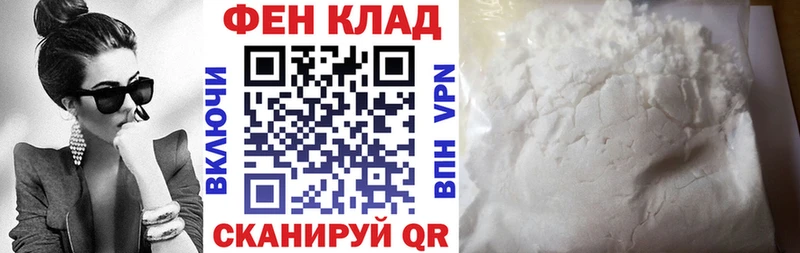 хочу Железногорск-Илимский Amphetamine 97%