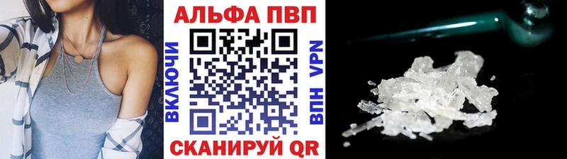 наркотики  маркетплейс официальный сайт  hydra рабочий сайт  Alpha PVP Crystall  Железногорск-Илимский 