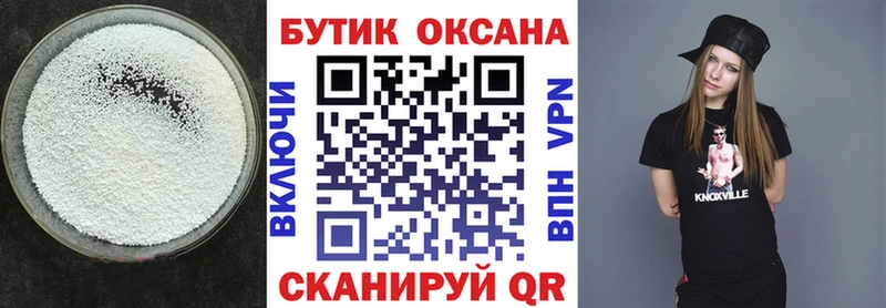 наркотики  Железногорск-Илимский  БУТИРАТ жидкий экстази 