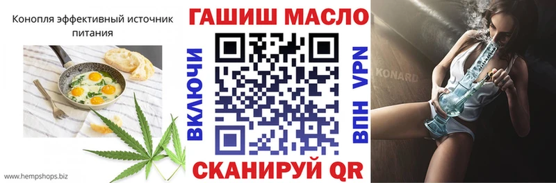 блэк спрут сайт  Железногорск-Илимский  Печенье с ТГК марихуана 
