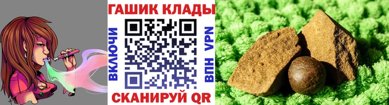 ГАШ hashish  Железногорск-Илимский 