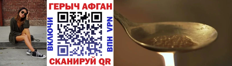 купить наркоту  Железногорск-Илимский  OMG ТОР  ГЕРОИН белый 