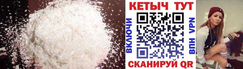 hydra вход  Железногорск-Илимский  маркетплейс клад  КЕТАМИН VHQ 