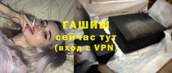 кокаин Абдулино