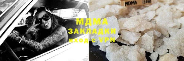 экстази Абаза