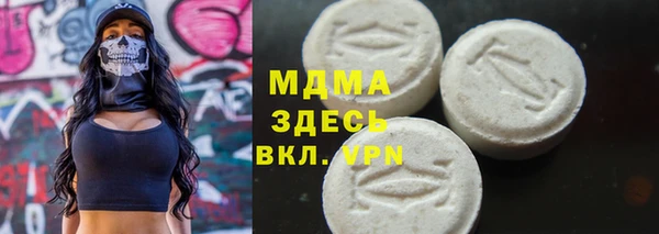 амф Абинск