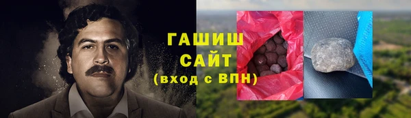 экстази Абаза