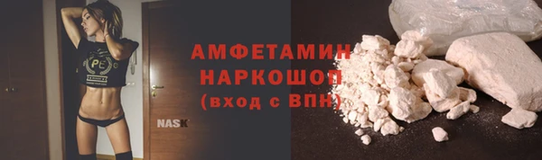 экстази Абаза