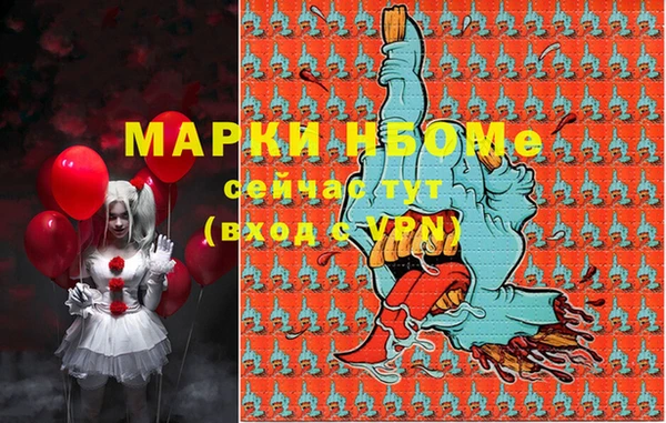 экстази Абаза