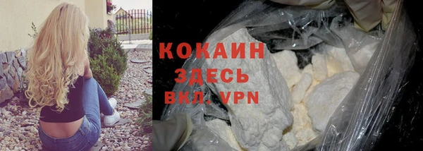 экстази Абаза