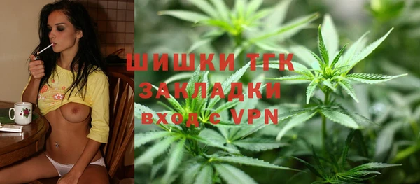 кокаин Абдулино