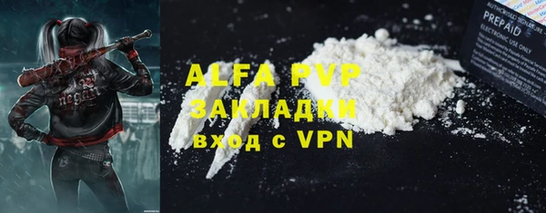не бодяженный Алзамай