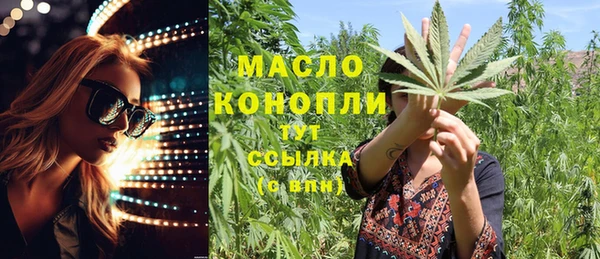 амф Абинск