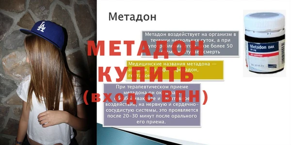 кокаин Абдулино