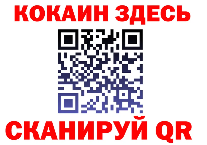 АМФ Розовый зеркало маркетплейс OMG Железногорск-Илимский