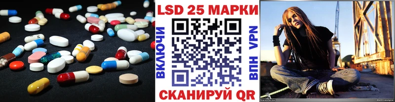 ссылка на мегу маркетплейс  Железногорск-Илимский  LSD-25 экстази кислота  как найти наркотики 