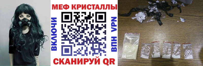 МЕФ кристаллы  Железногорск-Илимский 