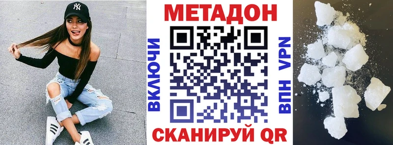 Метадон мёд  Железногорск-Илимский 