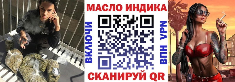 Дистиллят ТГК вейп с тгк  OMG рабочий сайт  Железногорск-Илимский 