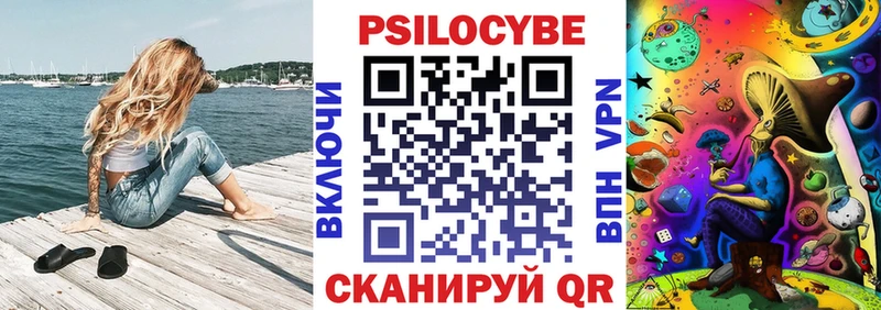 купить наркотик Железногорск-Илимский Галлюциногенные грибы прущие грибы