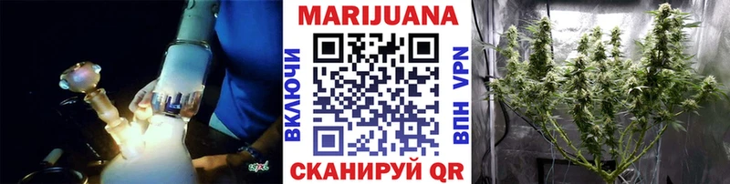 Бошки марихуана VHQ Железногорск-Илимский